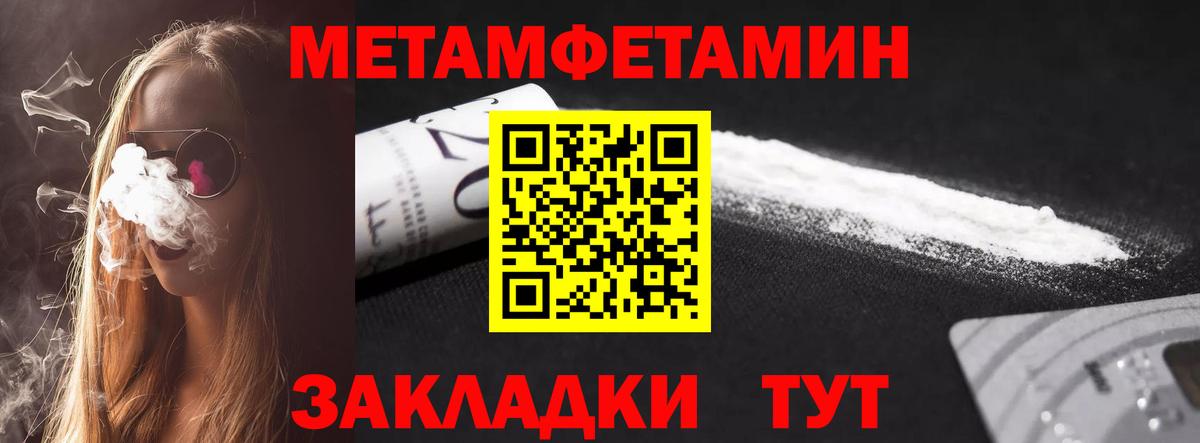 Павловский Посад  Amphetamine  АМФЕТАМИН  Амфетамин 97%  Вход с VPN 