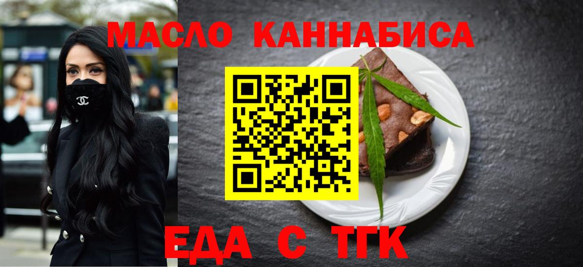 Canna-Cookies марихуана  Вход с VPN  Павловский Посад 