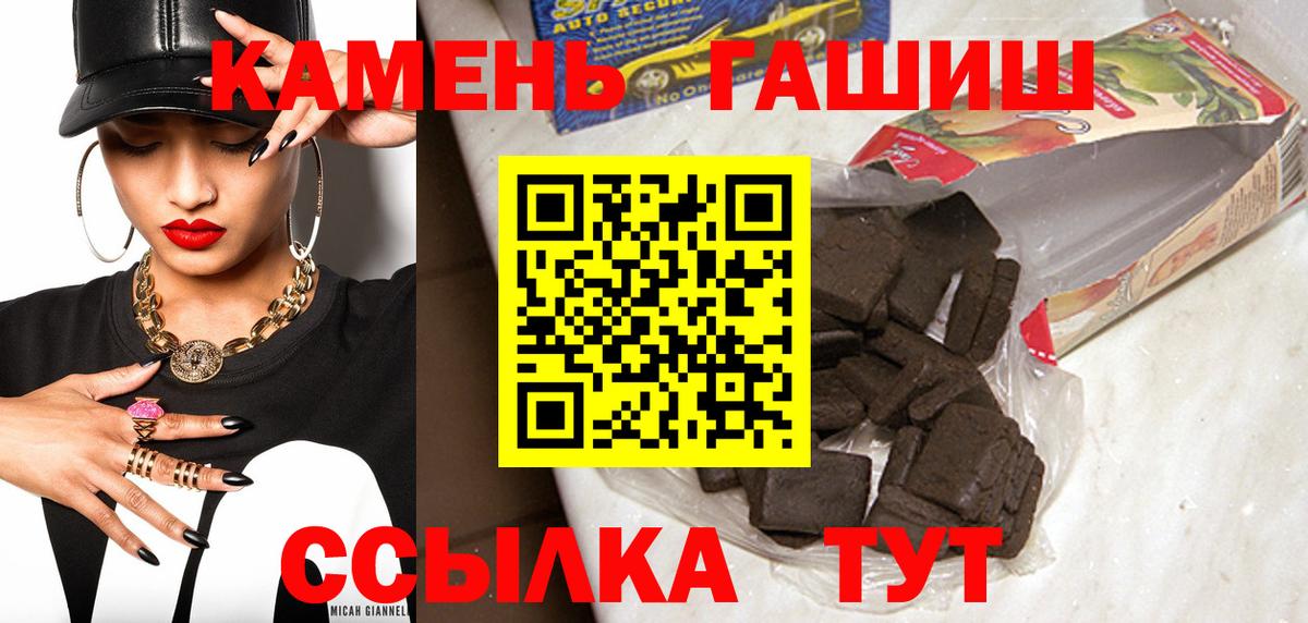 ГАШИШ 40% ТГК Павловский Посад