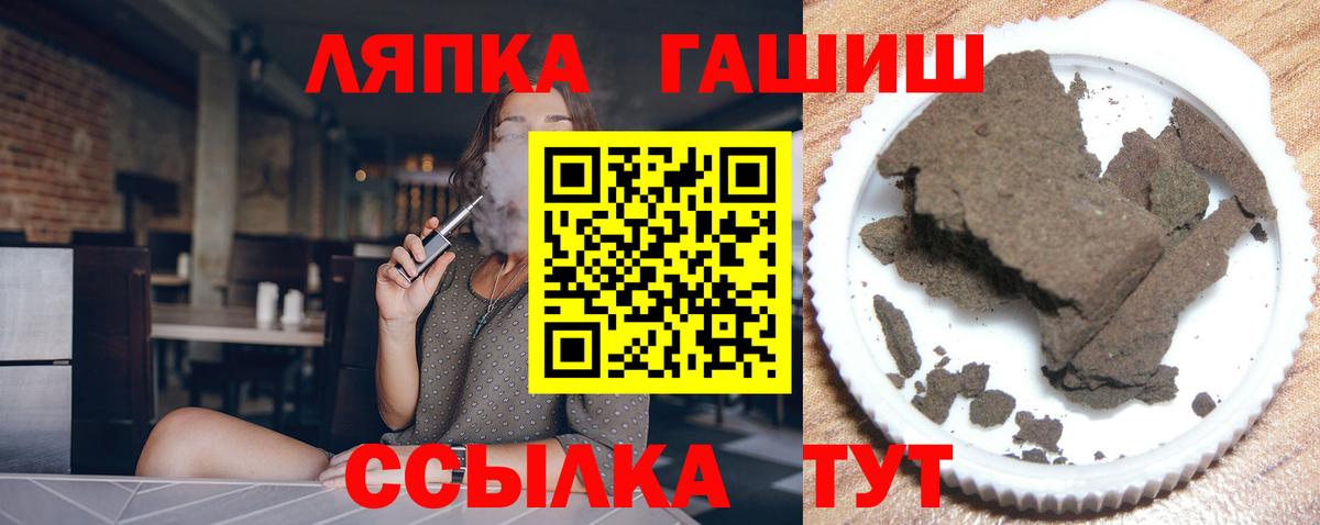 ГАШИШ AMNESIA HAZE  Вход с VPN  Павловский Посад 