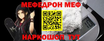метадон Ставрополь