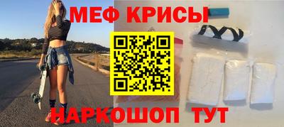 метадон Ставрополь
