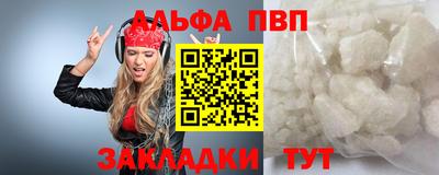 меф Тверь