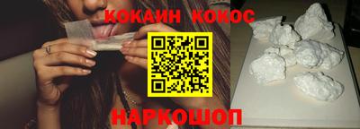 метадон Ставрополь