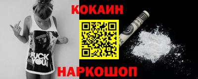 метадон Ставрополь