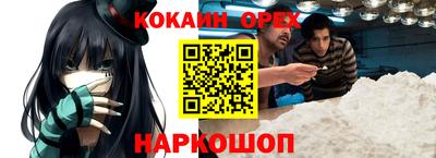 MDMA Старая Купавна