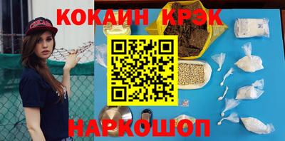 метадон Ставрополь