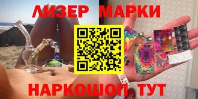 метадон Ставрополь