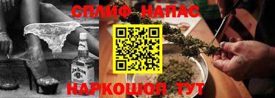 метадон Ставрополь