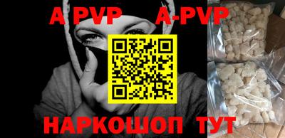 метадон Ставрополь