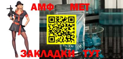 метадон Ставрополь