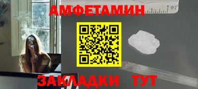 MDMA Старая Купавна