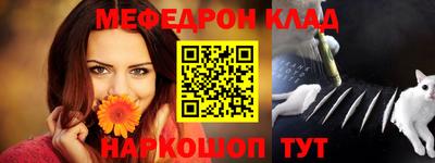 метадон Ставрополь