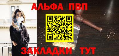 метадон Ставрополь