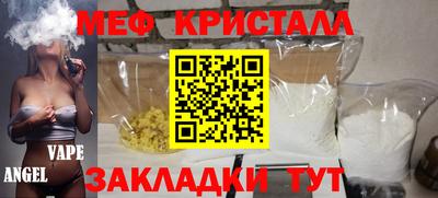 MDMA Старая Купавна