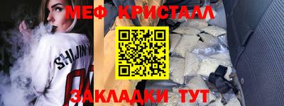 метадон Ставрополь