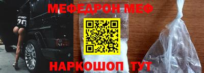 метадон Ставрополь