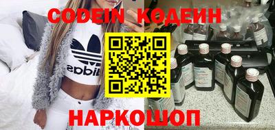метадон Ставрополь