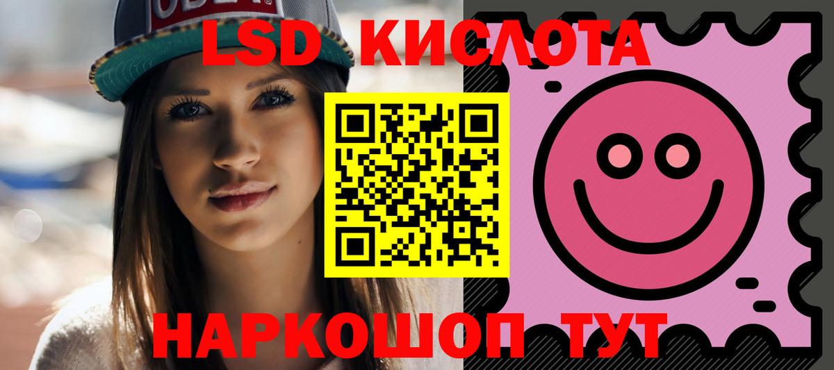ЛСД экстази ecstasy Павловский Посад