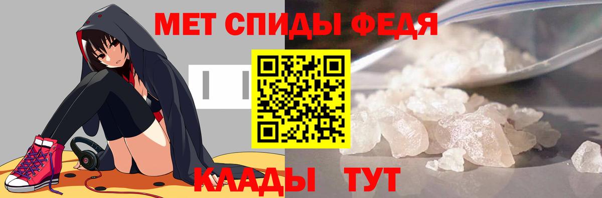 Метамфетамин витя  Вход с VPN  Павловский Посад 