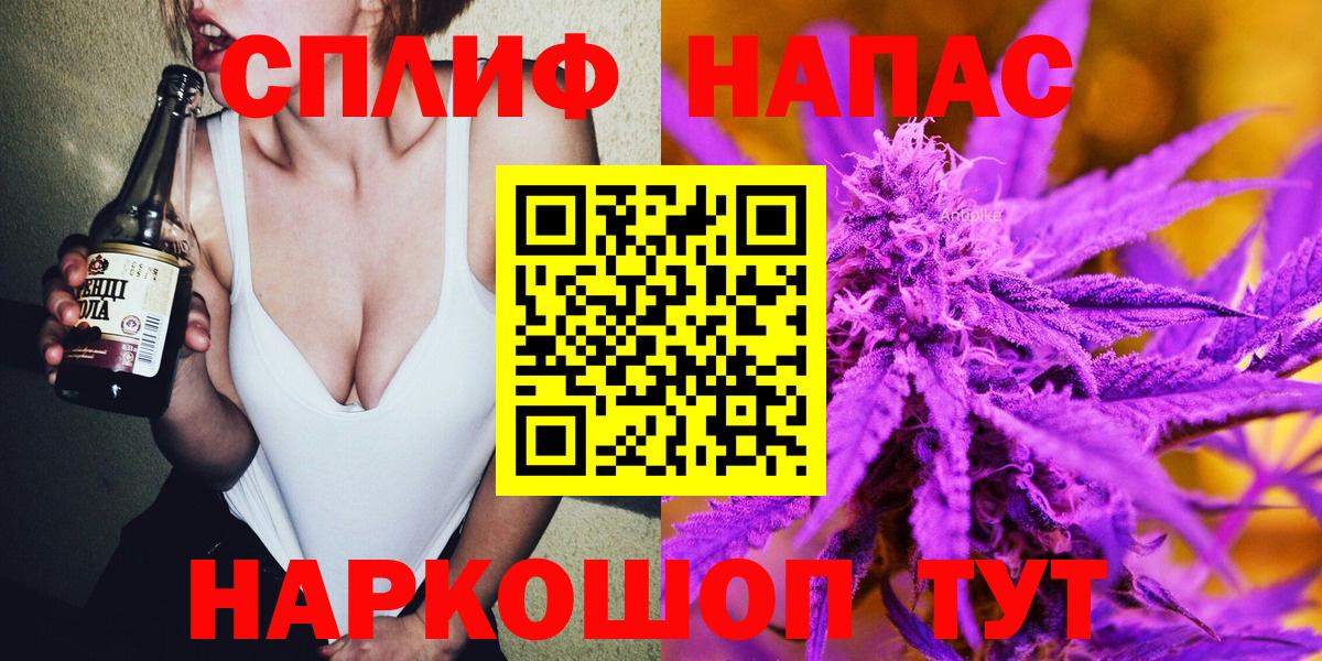 Каннабис Ganja  МАРИХУАНА LSD WEED  Павловский Посад  Вход с VPN  Бошки марихуана AK-47  Конопля ГИДРОПОН 